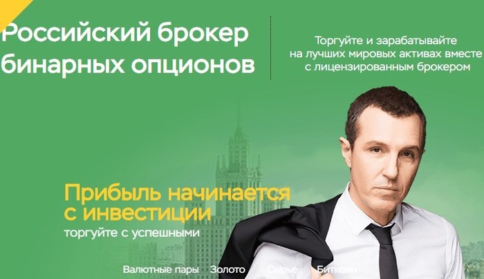 10 Лучших Брокеров Бинарные Опционы