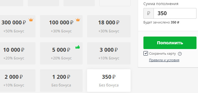 Бинарные Опционы От 300 Рублей